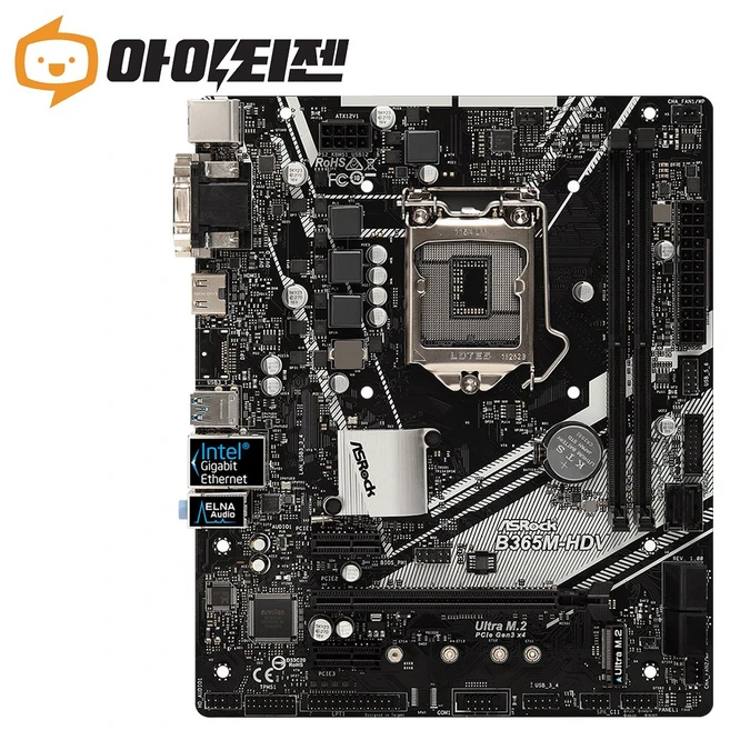 추천10 lga1151v2 9세대 itx