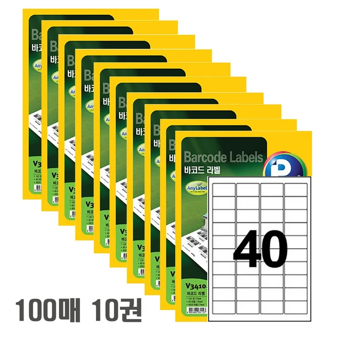 추천10 v3410