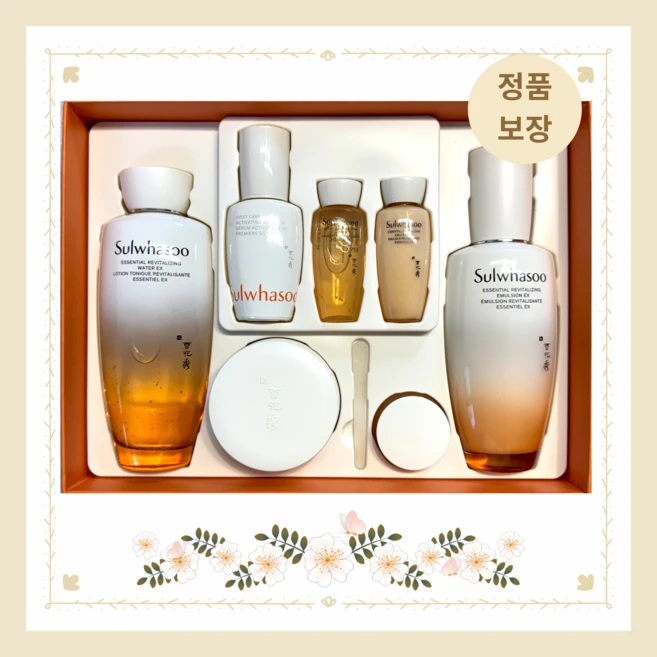 (당일 출고 ) 설화수 탄력 에센셜 3종 세트 +샘플 1ml, 1개