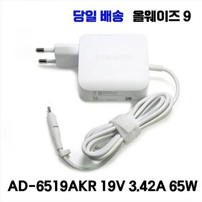 추천4 ad 6519akr