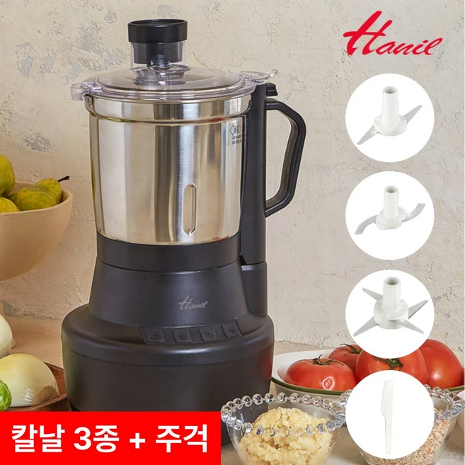 추천3 한일대용량믹서기
