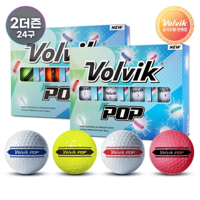[VOLVIK] 볼빅 뉴 팝 3피스 퍼팅 트랙 골프공 2더즌 (24구), 볼빅 뉴 팝_화이트1더즌_레인보우1더즌, 1개