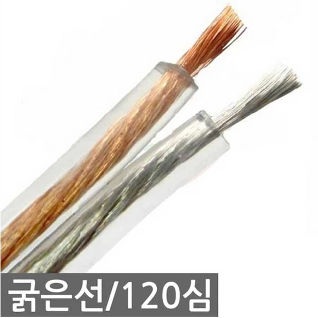 추천3 오디오 스피커선