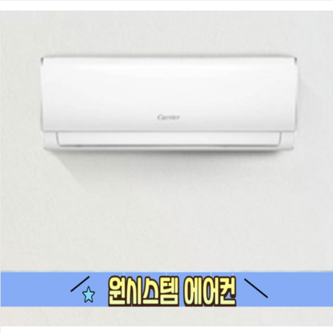 추천6 청주 에어컨