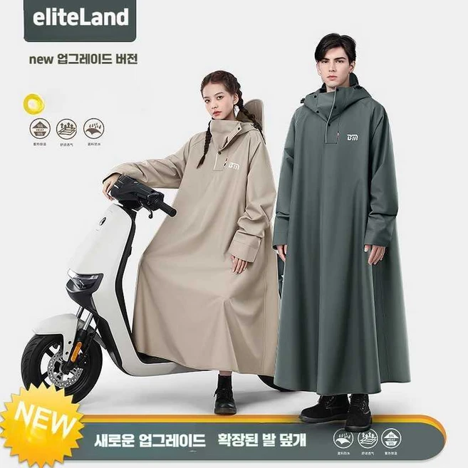 비옷 자전거 오토바이 롱 전신 비바람 눈보라 남성용 성인 아우터 사이클링 여성용 바람막이 우비 커플비옷, 1개, 상세페이지 참고