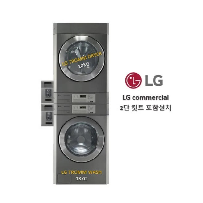 추천7 lg 세탁기 건조기 세트 13kg 10kg