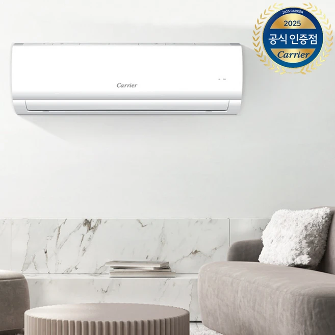 추천5 캐리어 에어컨 벽걸이