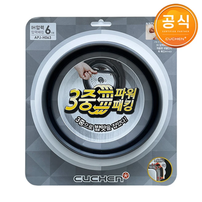 추천8 cjh-ve0660s