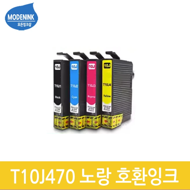 추천6 t10j670