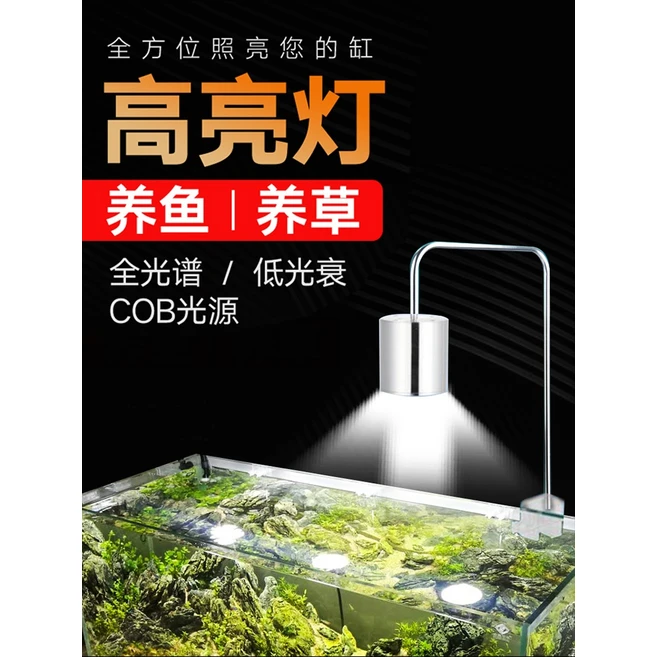 VG조명 라이트닝 RGB 스팟 수초 걸이식 LED 2자 3자 어항 구피 금어 해수, 1개