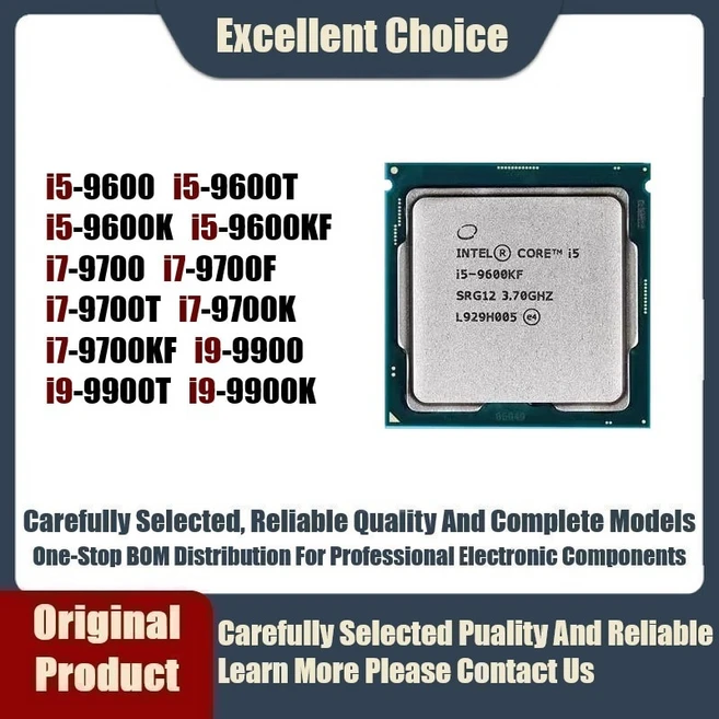 추천9 i9 9900