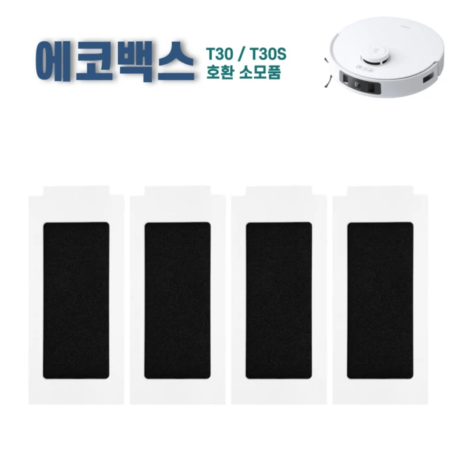 추천2 에코백스 t30 옴니 소모품