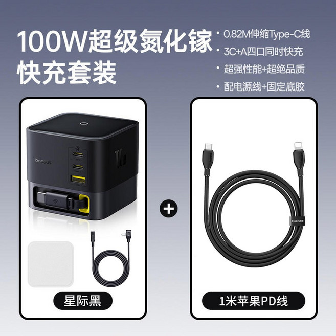 노트북 고속 충전기 추천 1등 제품