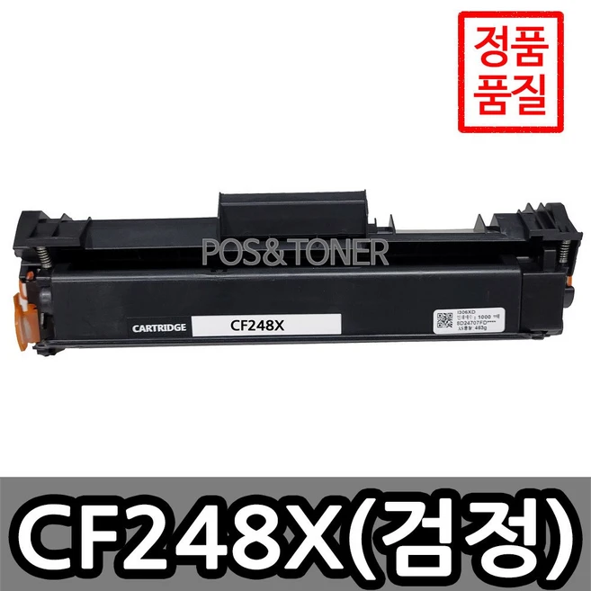 추천9 cf248x