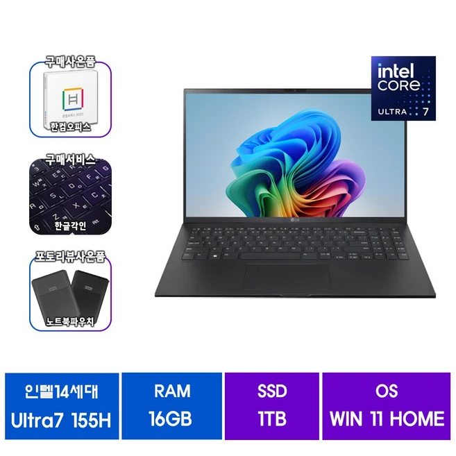 추천10 LG gram 노트북 상세