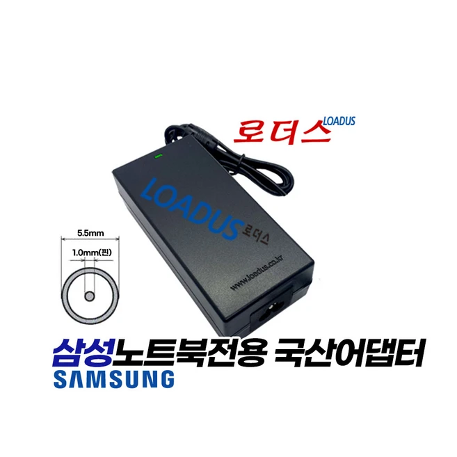 추천8 삼성 노트북 nt371b5l 충전기