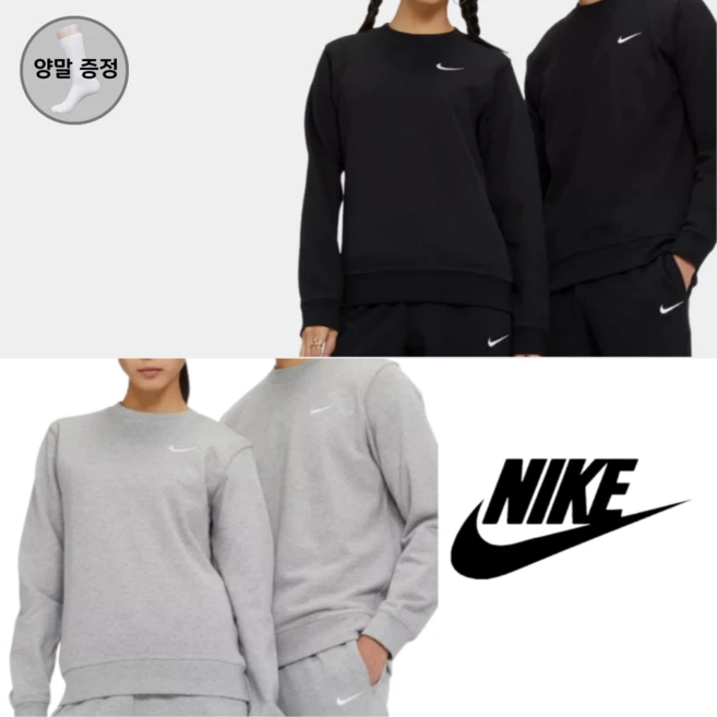 [당일발송] 나이키 NIKE 맨투맨 긴팔 스우시 티셔츠 라운드넥 지니덕트