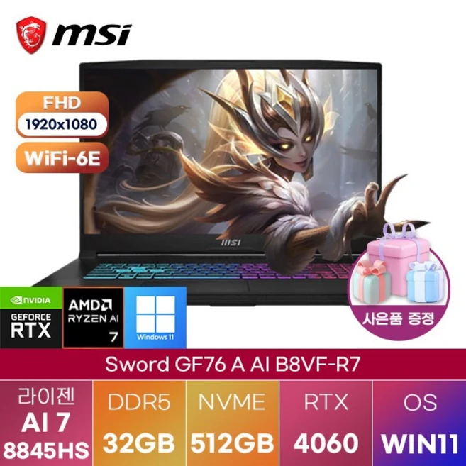 추천3 기가바이트 b650m k