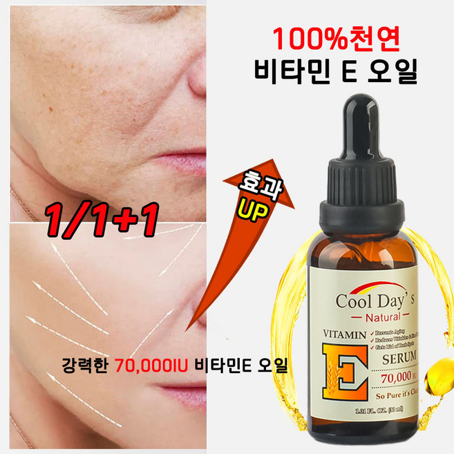 추천8 천연 오일 호환 제품