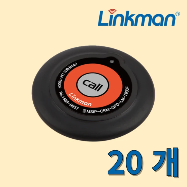 추천9 t900