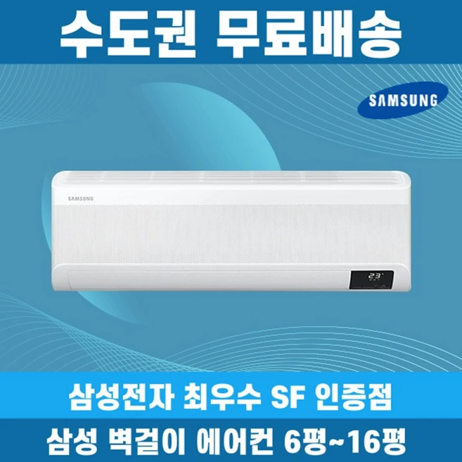 추천4 AR07B9350HZN