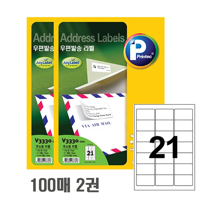 추천10 v3330