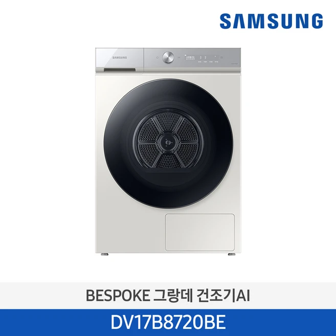 추천8 dv17b8720bp