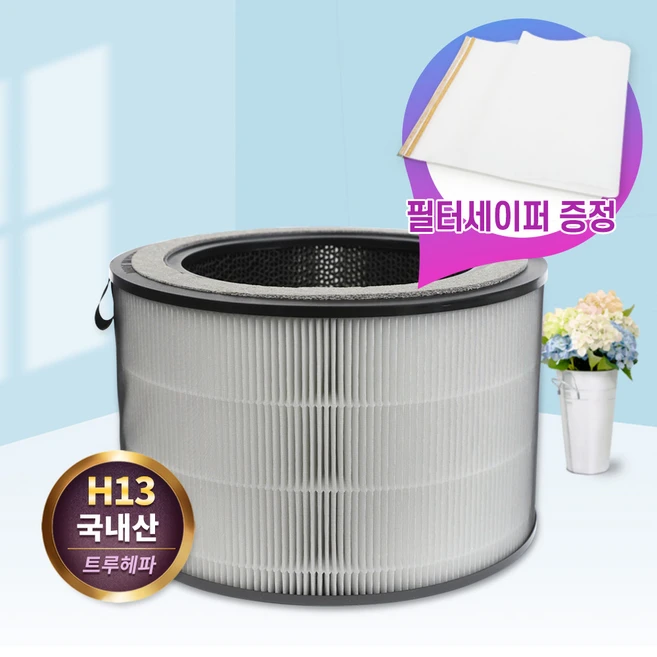 추천1 as161daw 공기청정기