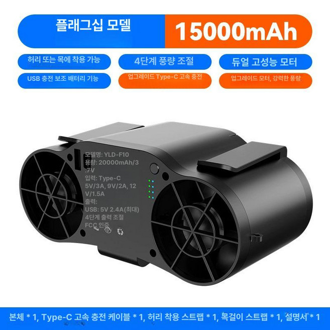 추천10 크레모아선풍기