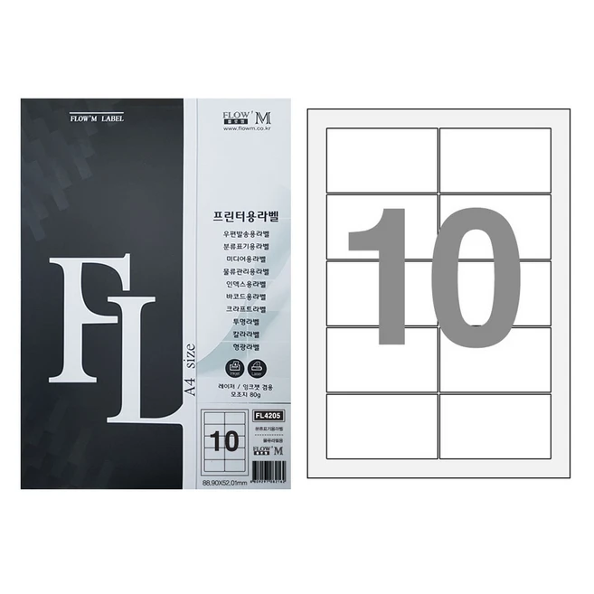 추천6 바코드라벨 v3410
