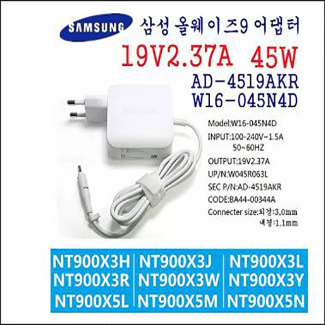 추천5 삼성 노트북 nt900x5h 충전기