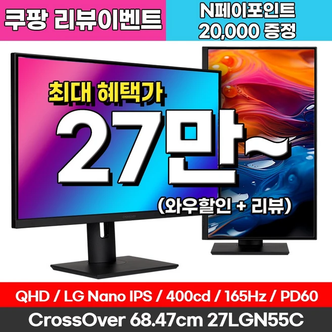 추천1 275lgn55c