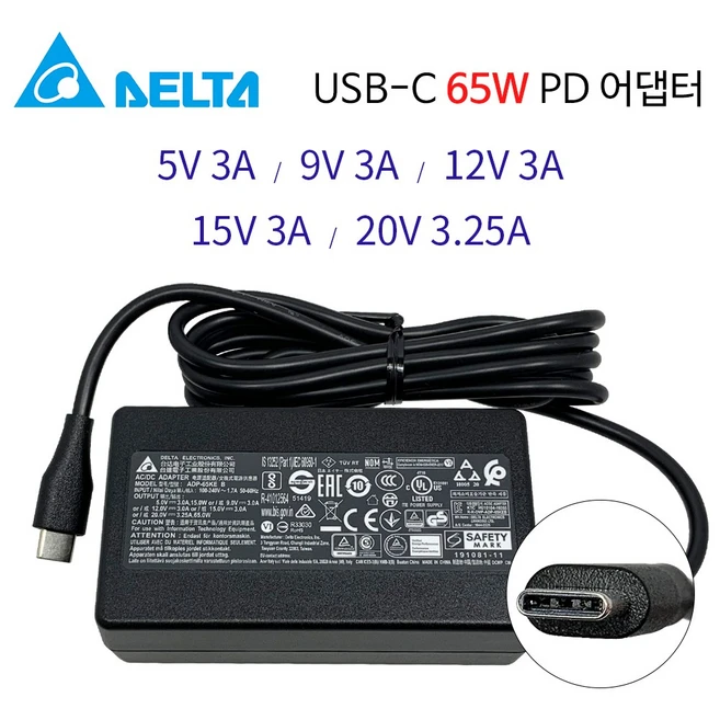 추천8 nt931qdb 충전기