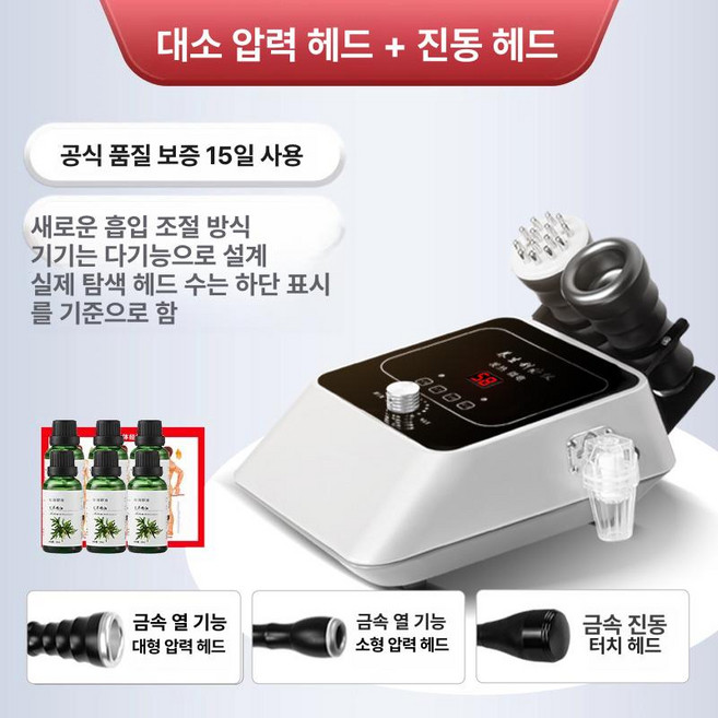 추천8 여성용 자동 흡입기