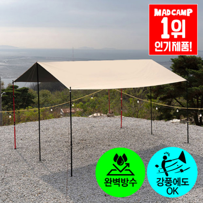 추천8 텐트 타프 그늘막