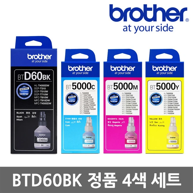 추천6 브라더 btd60bk