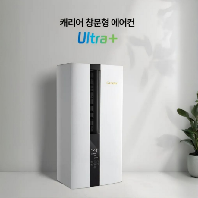 추천10 캐리어 인버터 1등급 18.7