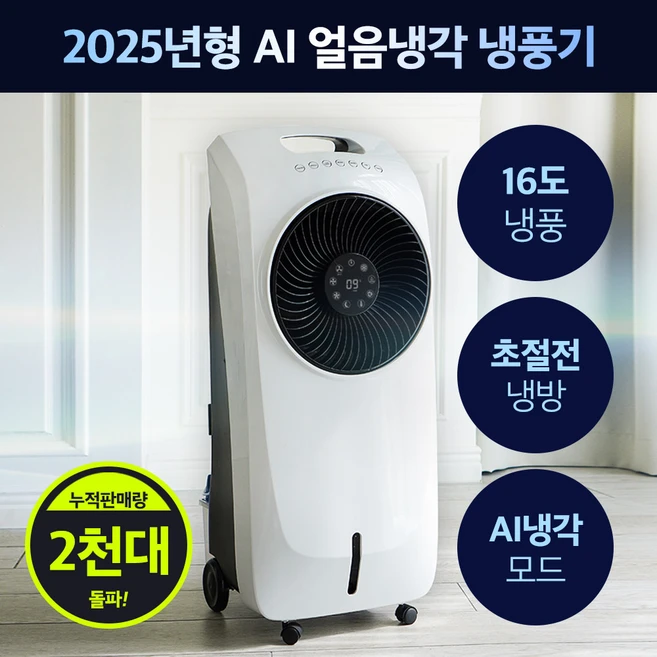 추천9 dq2133r
