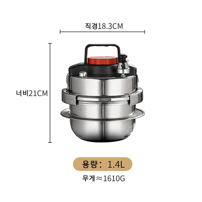 Kazama 미니 압력밥솥 스텐압력밥솥 5분누룽지가마솥 압력밥솥 추천 1-2 인용 압력밥솥 1.4L 가정용 캠핑, 혼합색상