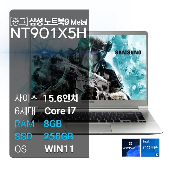추천7 삼성노트북nt901x5l외부스티커