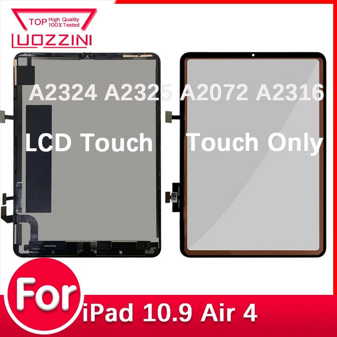 추천9 노트북 LCD 패널