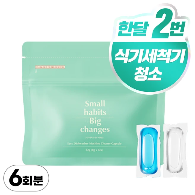 추천9 밀레 식기세척기 오토도스