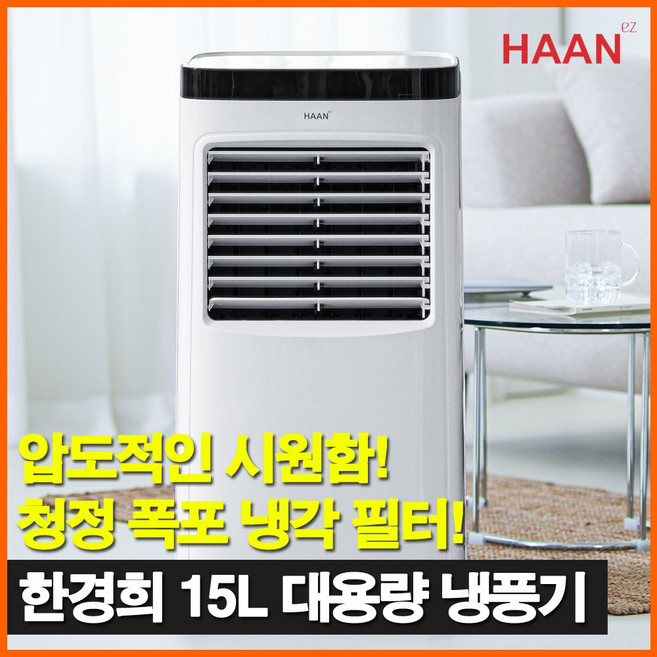 추천2 소싱탁상용선풍기