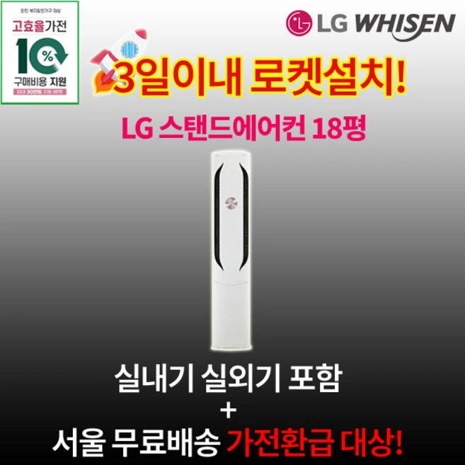 추천9 lg에어컨
