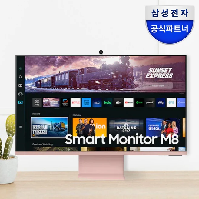 추천8 삼성m8모니터