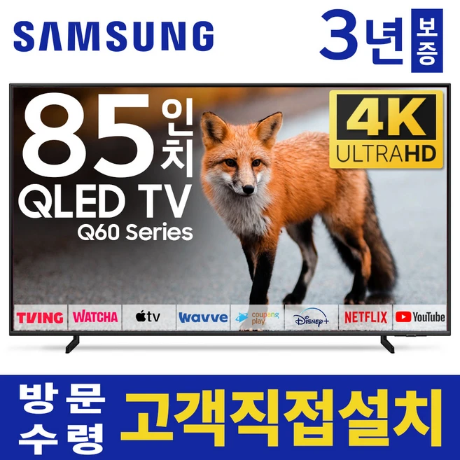 추천6 kq85qnc85afxkr 혁신 아이템