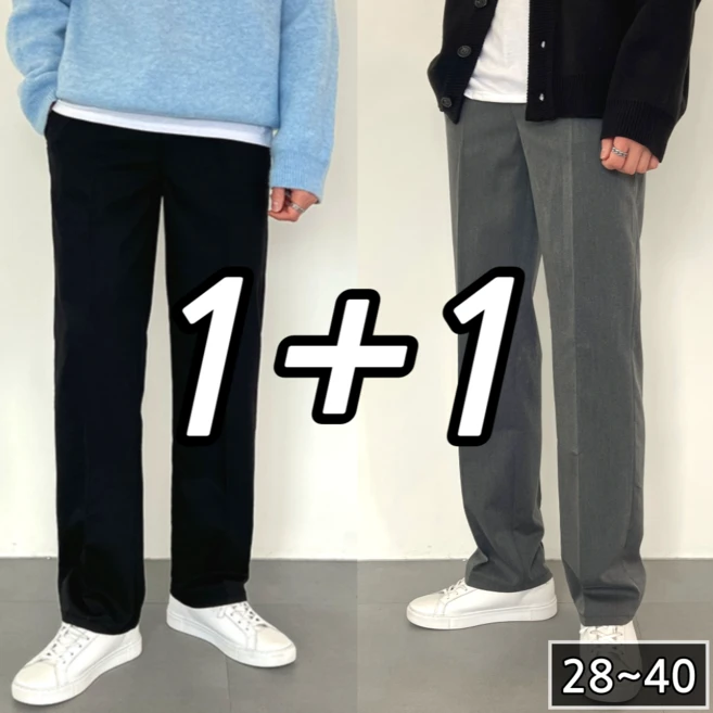 [1+1] 2장 묶음 이브 남성 핀턱 밴딩 와이드 슬랙스 빅사이즈 4color (4319-2)