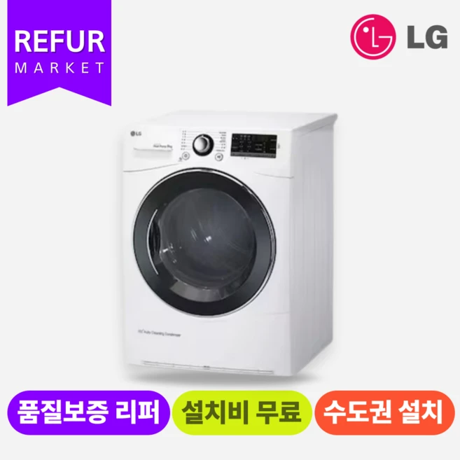 추천6 rh14vh 신선한 제품 과