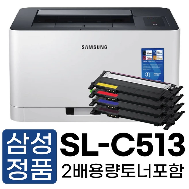 추천10 레이저프린트