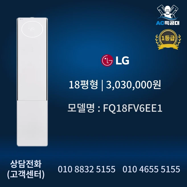 추천3 fq18fv6ee1